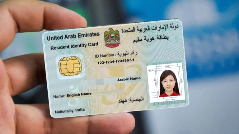 Emirates ID Photo, Requirements, Size, Change and Sample